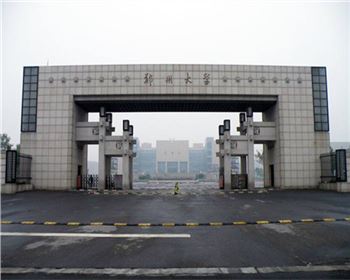 多年專(zhuān)注標(biāo)準(zhǔn)氣體供應(yīng) 品牌有保證